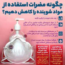 هرگز در نظافت خانه این کار را نکنید:ترکیب مواد شوینده برای افزایش پاک کنندگی